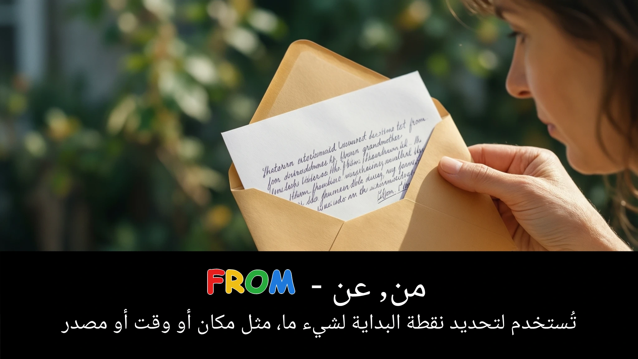 Arabic Illustration for from